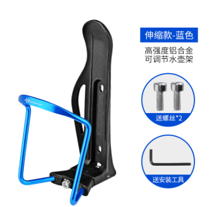 Флягодержатель велосипедный ROCKBROS / One size / Black/Blue